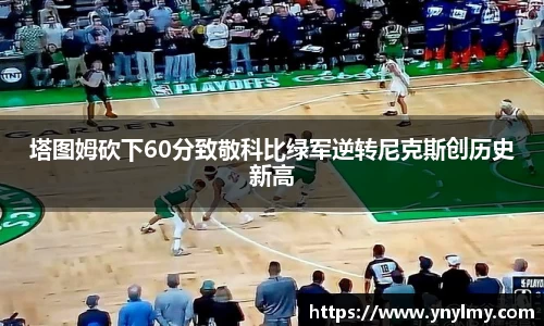 意昂体育平台