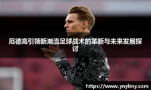 意昂体育官网