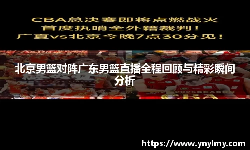 意昂体育平台