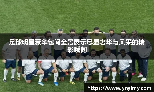 意昂体育官网