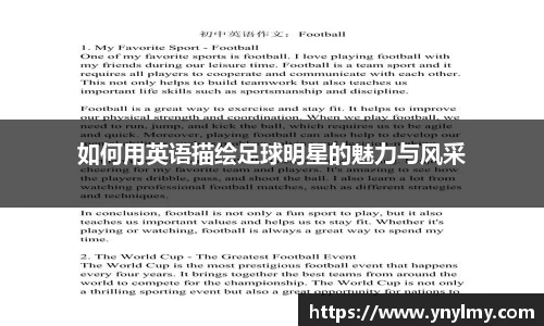 意昂体育官网