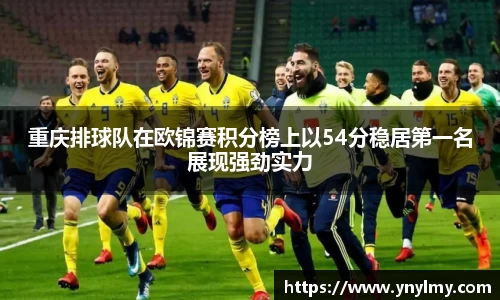 意昂体育平台