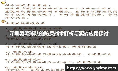 意昂体育平台