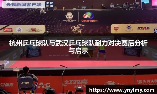 意昂体育 -〈意昂科技赋能