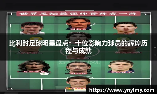 意昂体育 -〈意昂科技赋能