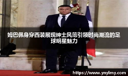 意昂体育 -〈意昂科技赋能