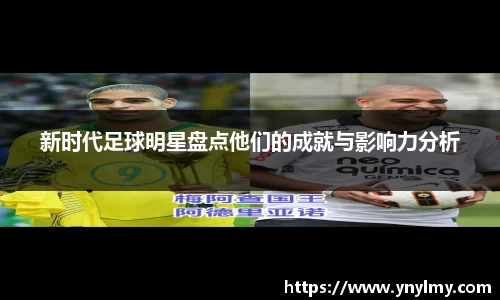 意昂体育 -〈意昂科技赋能