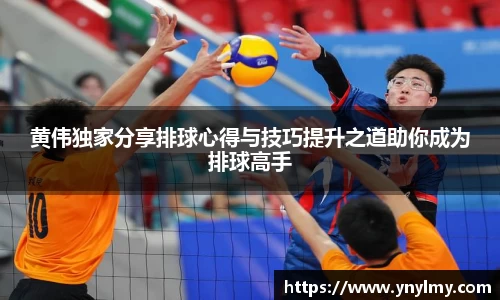 意昂体育 -〈意昂科技赋能